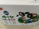 三元极致A2β-酪蛋白儿童有机纯牛奶200ml*10 整箱礼盒 实拍图