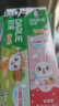 DARLIE好来(原黑人)宝贝兔儿童牙膏套装2-3-6-12岁40g*4含氟防蛀抗糖 实拍图