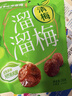 溜溜梅清梅 膳食纤维梅子干 孕妇儿童 解馋健康休闲零食150g/袋 实拍图
