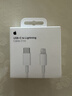 Apple/苹果 type-c转lightning闪电充电线-1米 手机数据线 旗舰店原装苹果iPhone 14 Pro Max快充线 实拍图