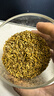 艺福堂桂花茶 高档头茬新花S级金黄桂花30g 干花食用级养生泡酒酱搭红茶 实拍图