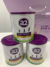 a2紫白金 紫聪聪 儿童成长奶粉 750g*3罐【小马宝莉保温杯礼盒】 实拍图