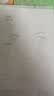 中国画白描临摹画册美术入门描摹浅印线条涂色基础画画国风简笔画 人物篇 实拍图