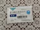 [博苏] 富马酸比索洛尔片2.5mg*10片/袋 实拍图