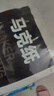 晨光(M&G)文具4K/20张马克纸马克笔专用纸学生手抄报手绘设计素描E4K799Z开学礼物 实拍图