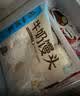 广州酒家奶黄包750g 20个 早餐半成品广式早茶点心包子速食面点生鲜 实拍图