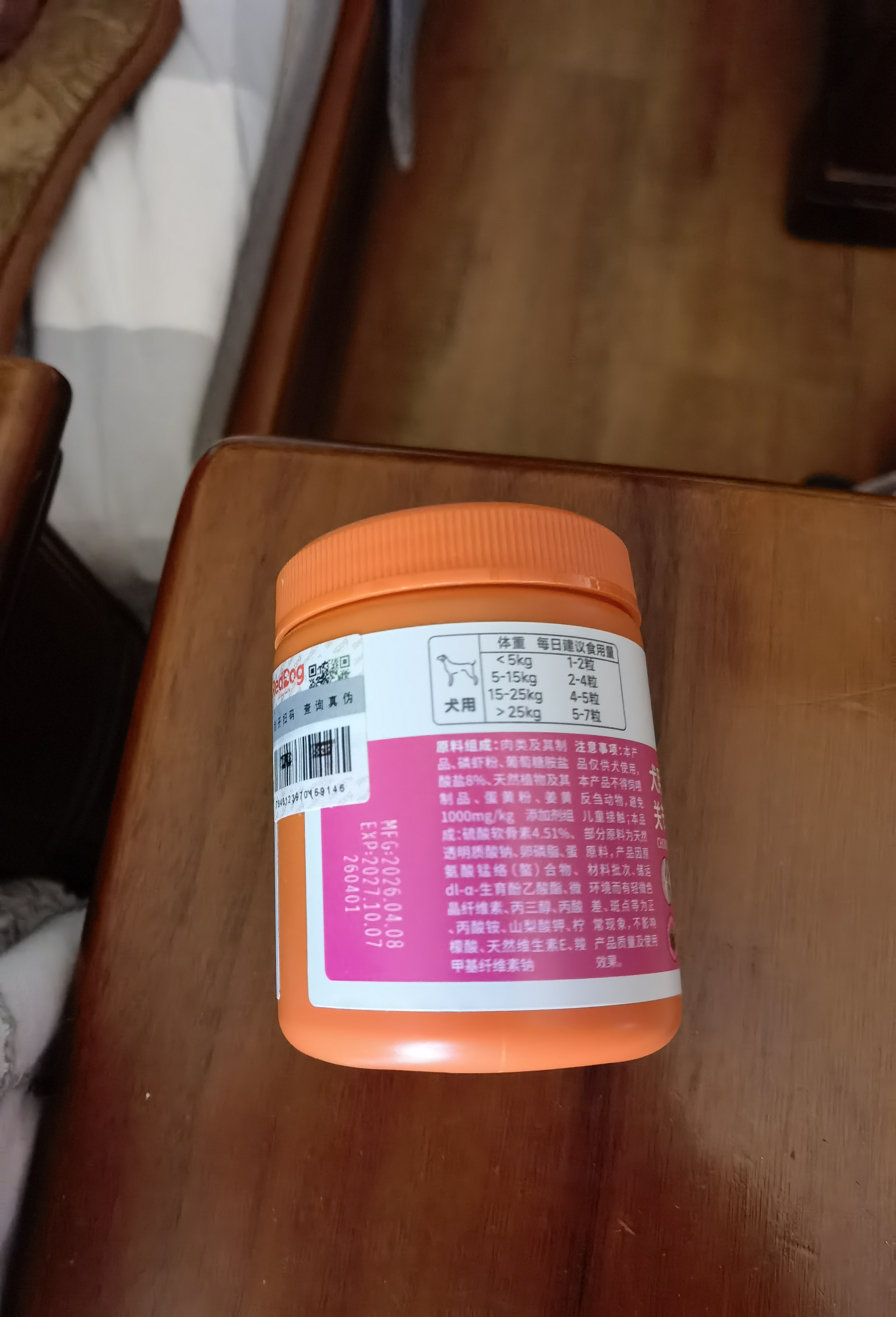 红狗犬用关节软骨素软颗粒40g（日护预防）鲨鱼软骨素氨糖C3姜黄 实拍图