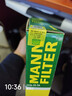 曼牌滤清器（MANNFILTER）空调滤清器空调滤芯CUK25040瑞虎8/8 plus瑞虎7/5/5X凯翼X5长方形 实拍图