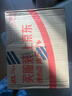 車仆（CHIEF）汽车冷媒空调制冷剂r134a雪种车用环保无氟利昂空调降温三瓶装 实拍图