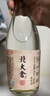 北大仓 粮香 酱香型白酒 53度 500mL 单瓶装 口粮酒 纯粮酱酒 送礼礼品 实拍图
