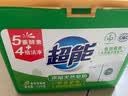 超能 浓缩天然皂粉 青柠罗勒香 3斤 5重酵素 4倍洁净 实拍图