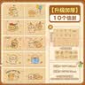 离草信封信纸线条小狗生日贺卡精美可爱手写信明信片浪漫表白信纸情书送女友 10信封+10信纸+10封口贴 实拍图