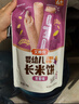 艾唯倪（ivenet）婴幼儿长米饼 进口宝宝辅食儿童零食糙米谷物棒磨牙棒6月+紫薯30g 实拍图