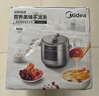 美的（Midea）电压力锅8L电饭煲大容量家用8-10人高压锅智能预约多功能一体开盖炖煮煲汤电饭锅MY-E8129 实拍图
