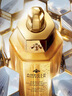 娇兰（Guerlain）回购券 全新第四代黄金复原蜜5ml 修护精华试用装 小样护肤品 实拍图