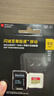 闪迪（SanDisk）512GB TF(MicroSD)内存卡4K极速金卡 A2 V30 U3 兼容大疆Pocket 4/Action 6运动相机 无人机存储卡 实拍图