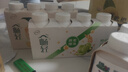 伊利畅轻低温酸奶 生牛乳 原味紫米爆珠风味发酵乳250g*4 酸牛奶 实拍图