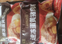 五芳斋速冻酱香蛋黄猪肉粽100克*5只 嘉兴粽子蛋黄肉粽端午早餐食品 实拍图