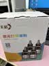 彩格cc388a碳粉适用惠普hp m1136墨粉88a m126a p1106 p1108 p1007 m1213 m1216 m202n m128fn打印机碳粉墨粉 实拍图