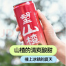 好望水 望柠萌气泡果汁 300mL*6瓶 VC柠檬味汽水饮料整箱 实拍图