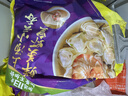 湾仔码头荠菜马蹄大馄饨600g30只素馄饨云吞早餐夜宵速食混沌 实拍图