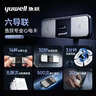 鱼跃（yuwell）六导联心电记录仪心律失常房颤早筛查医用高精准监护仪器家用C03 实拍图