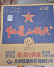 红星二锅头 蓝瓶绵柔8陈酿 清香型白酒 43度 750ml*6瓶 整箱装口粮酒 实拍图