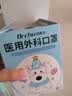 初医生（CHUYISHENG）医用外科口罩适用儿童3d立体夏季薄款鼻炎防护口罩大童萌宠西高地 实拍图