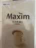 麦馨咖啡100条礼盒装Maxim白金咖啡三合一韩国进口速溶咖啡粉 白金麦馨100条装（杯子+金色勺） 实拍图