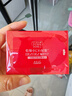 高丝（Kose）眼膜32对 减少细纹 润亮眼周 紧致肌肤 补水滋润节日生日礼物 实拍图