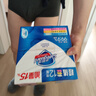 舒肤佳香皂115g*12块皂(纯白4+柠檬4+芦荟4)肥皂 99.9%除菌新旧包装随机 实拍图