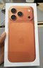 Apple/苹果【点击“立即领取”享补贴】iPhone 17 Pro 256GB 星宇橙色 支持移动联通电信5G双卡双待手机 实拍图