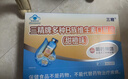 哈药三精多种b族维生素b族口服液 儿童学生复合维生素b族1-3-12岁 实拍图