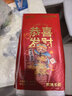恭喜发财大提挂式抽纸4层1000张抽取式纸抽卫生纸节庆婚庆用纸 一提活动装【4层250抽】京东快递 实拍图