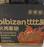 三只松鼠每日坚果1050g35袋独立包装腰果葡萄干休闲零食礼包端午团购送礼 实拍图