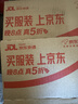 旺旺旺仔牛奶 240ml*12罐  儿童早餐奶马年版限定礼盒装  送礼佳品 实拍图