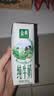 伊利【新鲜日期】金典纯牛奶早餐奶250ml*16 3.6g乳蛋白 礼盒装 3月 实拍图