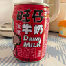 旺旺旺仔牛奶 240ml*12罐  儿童早餐奶马年版限定礼盒装  送礼佳品 实拍图