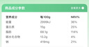 良品铺子坚果零食礼盒组合2328g零食大礼包含开心果核桃端午节日送礼团购 实拍图