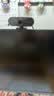 吉选C530 2K超清电脑摄像头高清麦克风视频会议网课笔记本台式一体直播家用教学外置免驱面试学生 720P 超值版【C230】 实拍图