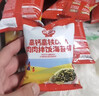 秋田满满 高钙高铁DHA海苔碎114g 拌饭料_享婴儿宝宝儿童辅食食谱 实拍图