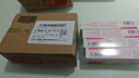 [清华同方] 复方利多卡因乳膏25mg:25mg*30g/盒 实拍图