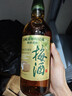 三得利（Suntory）山崎梅酒 果酒 梅子酒 青梅酒 14度 750ml 新年礼盒 送礼 实拍图