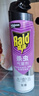 雷达（Raid）杀虫剂喷雾550ml*2瓶无香型家用室内杀虫气雾剂 蟑螂药 灭蟑螂 实拍图
