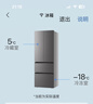 海尔「家宴系列」346L法式多门家用冰箱2026新款风冷无霜一级变温抗菌净味BCD-346WLHFD9DH9U1国家补贴 实拍图