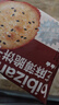 比比赞（BIBIZAN）芝麻薄脆饼干1kg宿舍整箱早餐办公室休闲零食品黑芝麻味下午茶 实拍图