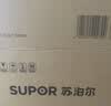 苏泊尔（SUPOR）【价保618】电热水瓶热水壶 5L恒温电水瓶八段智能保温304内胆 家用电水壶烧水壶 SW-50T507 实拍图