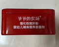 爷爷的农场婴幼儿强化铁猪肝粉40g 宝宝辅食配料调味拌饭料6个月以上补铁 实拍图