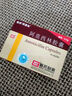 [阿莫仙] 阿莫西林胶囊0.5g*24粒/盒 实拍图