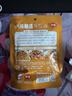仲景 小鸡蘑菇拌面料150g 地道东北香菇炖鸡方便拌面调味酱便携装 实拍图